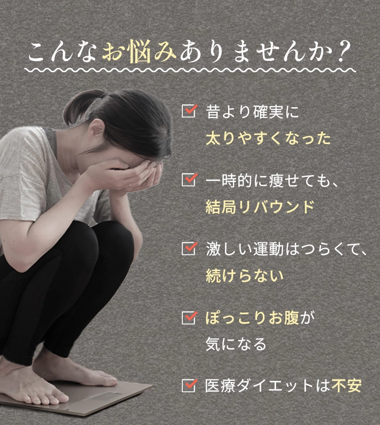 こんなお悩みありませんか